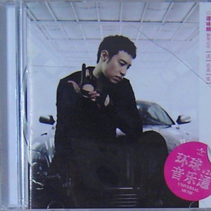 在线播放免费人成看黄
