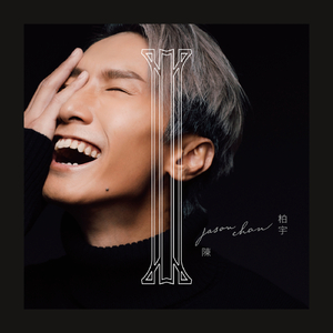 在线播放免费人成看黄
